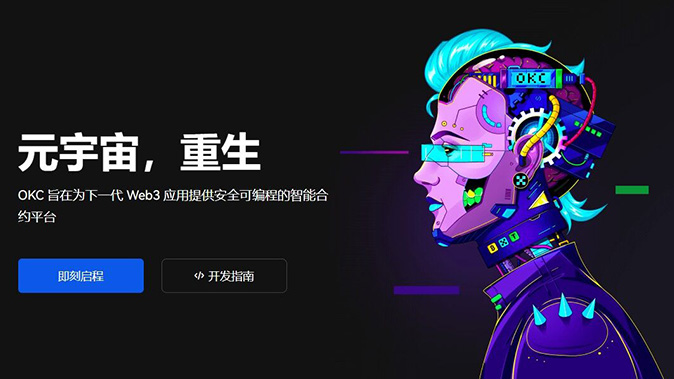 矿工费优化